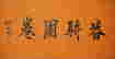 item-120997149=4