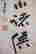 item-120997159=10