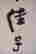 item-120997159=7