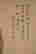 item-120997166=6