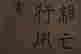 item-120997172=7