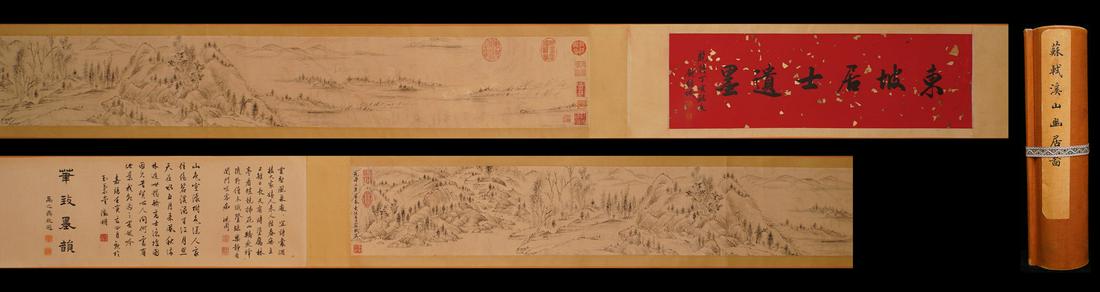 A Chinese Landscape Hand Scroll Painting, Su Shi Mark (1 of 17)