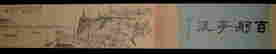 item-120997533=3