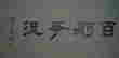 item-120997533=4