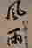 item-120997534=3