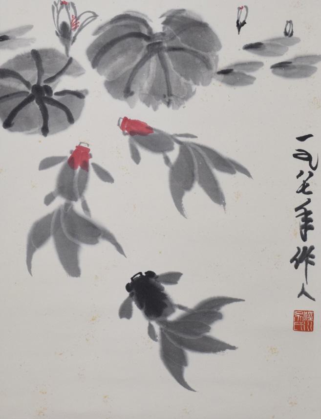 Chinese Goldfish Painting, Wu Zuoren Mark (1 of 7)