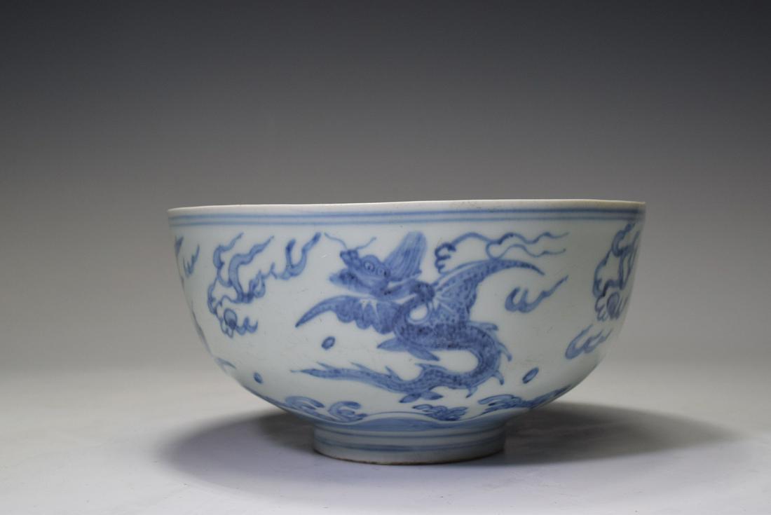 Blue and White Dragon with Character Pattern Porcelain Bowl (1 of 9)