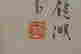 item-128755019=3