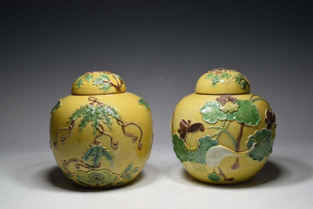 Pair of Yellow Base Carved Bird Pattern Porcelain Jar (1 of 8)
