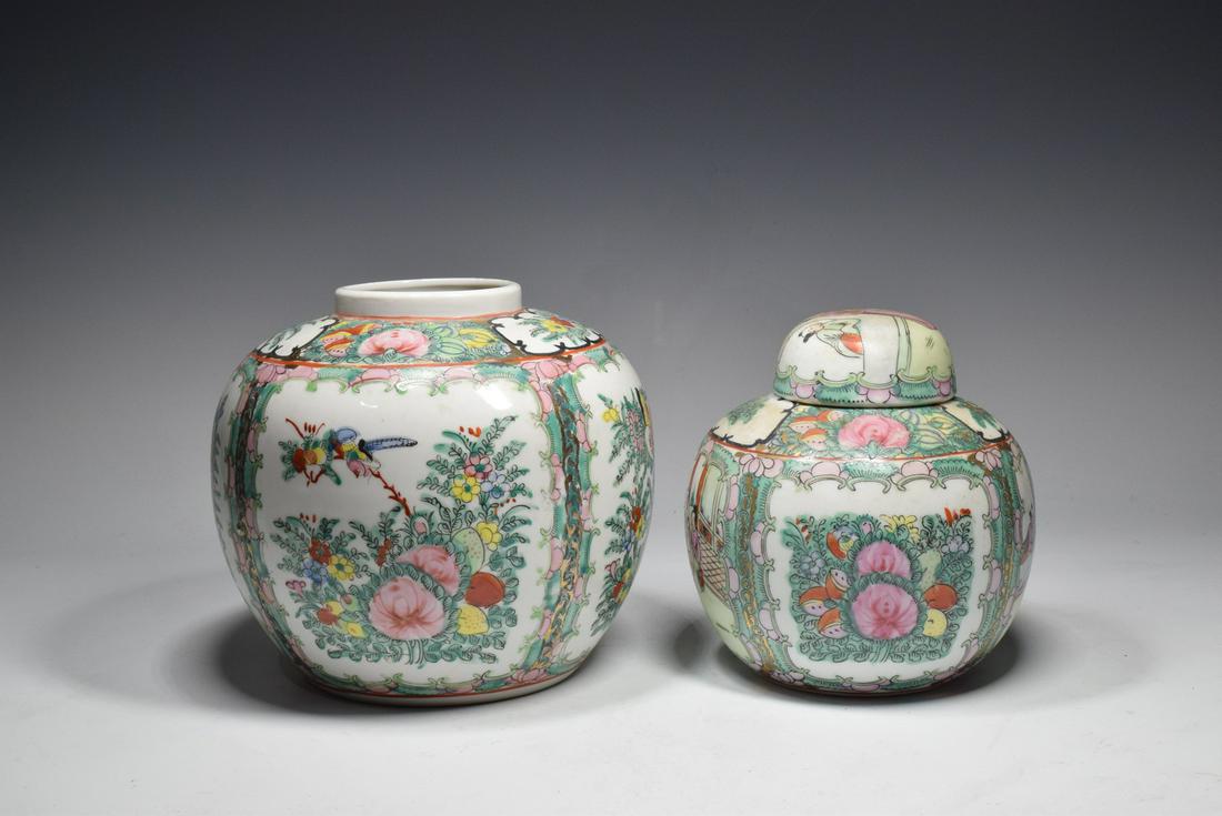 Two Character Pattern Porcelain Jar (1 of 9)