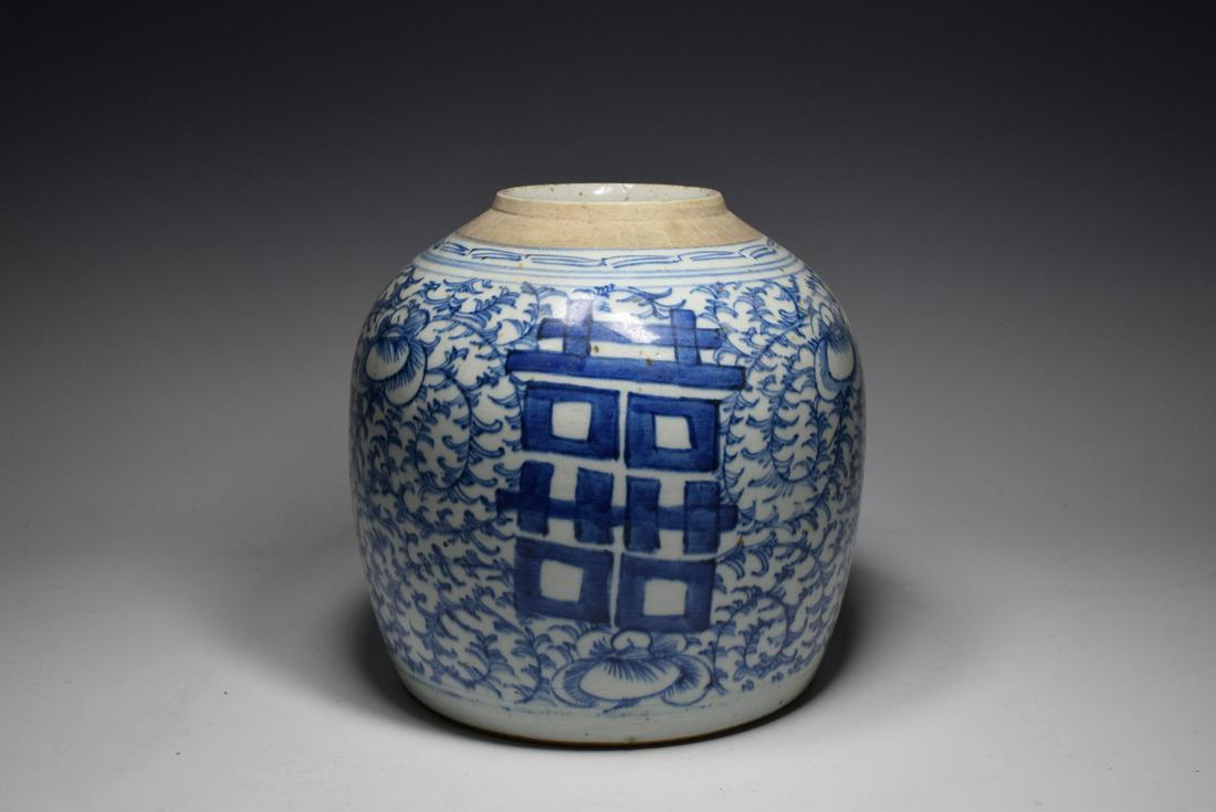 Blue and White Branch with Xi Pattern Porcelain Jar (1 of 7)