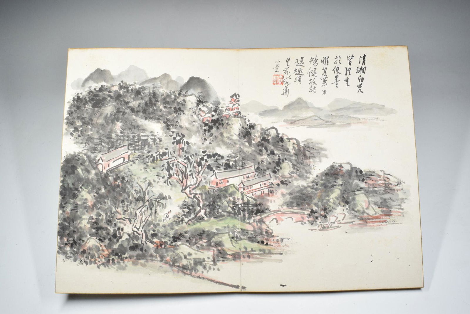 Chinese Landscape Album, Huang Binhong (1 of 7)