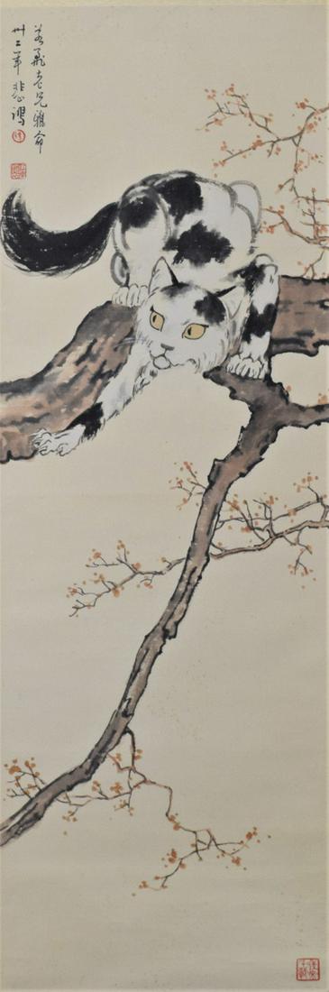Chinese Cat Painting, Xu Beihong (1 of 11)