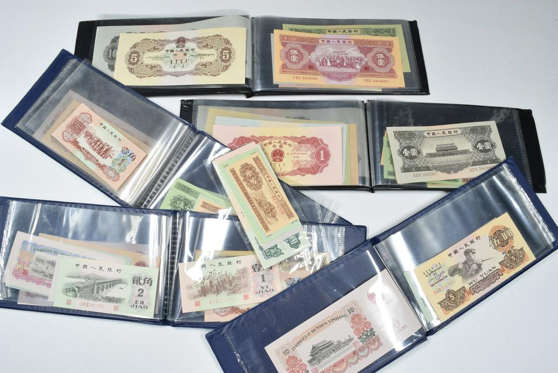 Chinese Money Set (1 of 5)