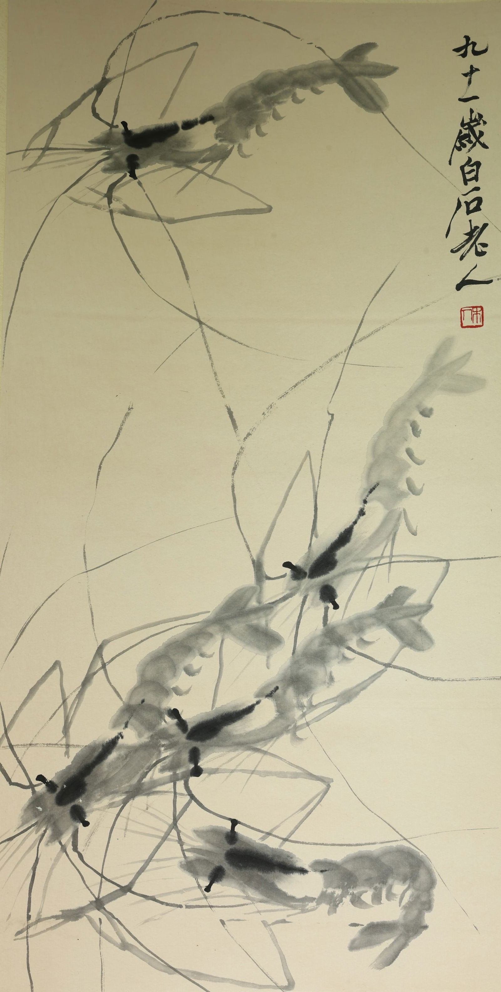 Chinese Shrimp Painting, Qi Baishi Mark (1 of 6)