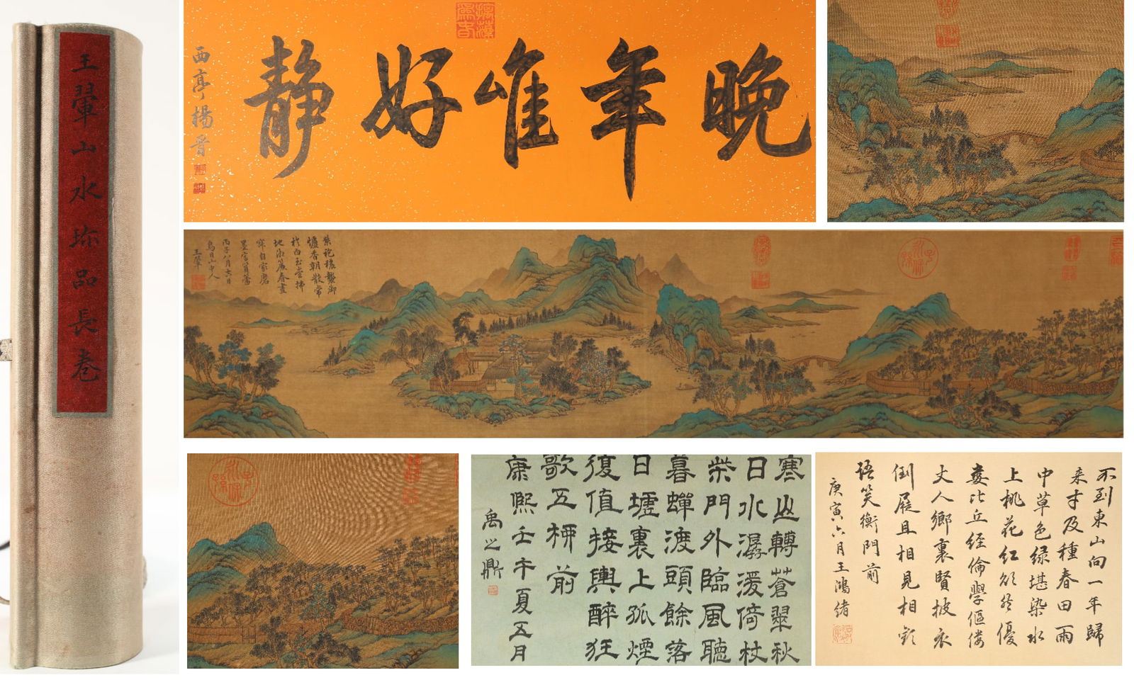Chinese Drawing Landscape Hand Scroll,Wang Hui Mark: Chinese Drawing Landscape Hand Scroll,Wang Hui Mark(319 x 29cm)
