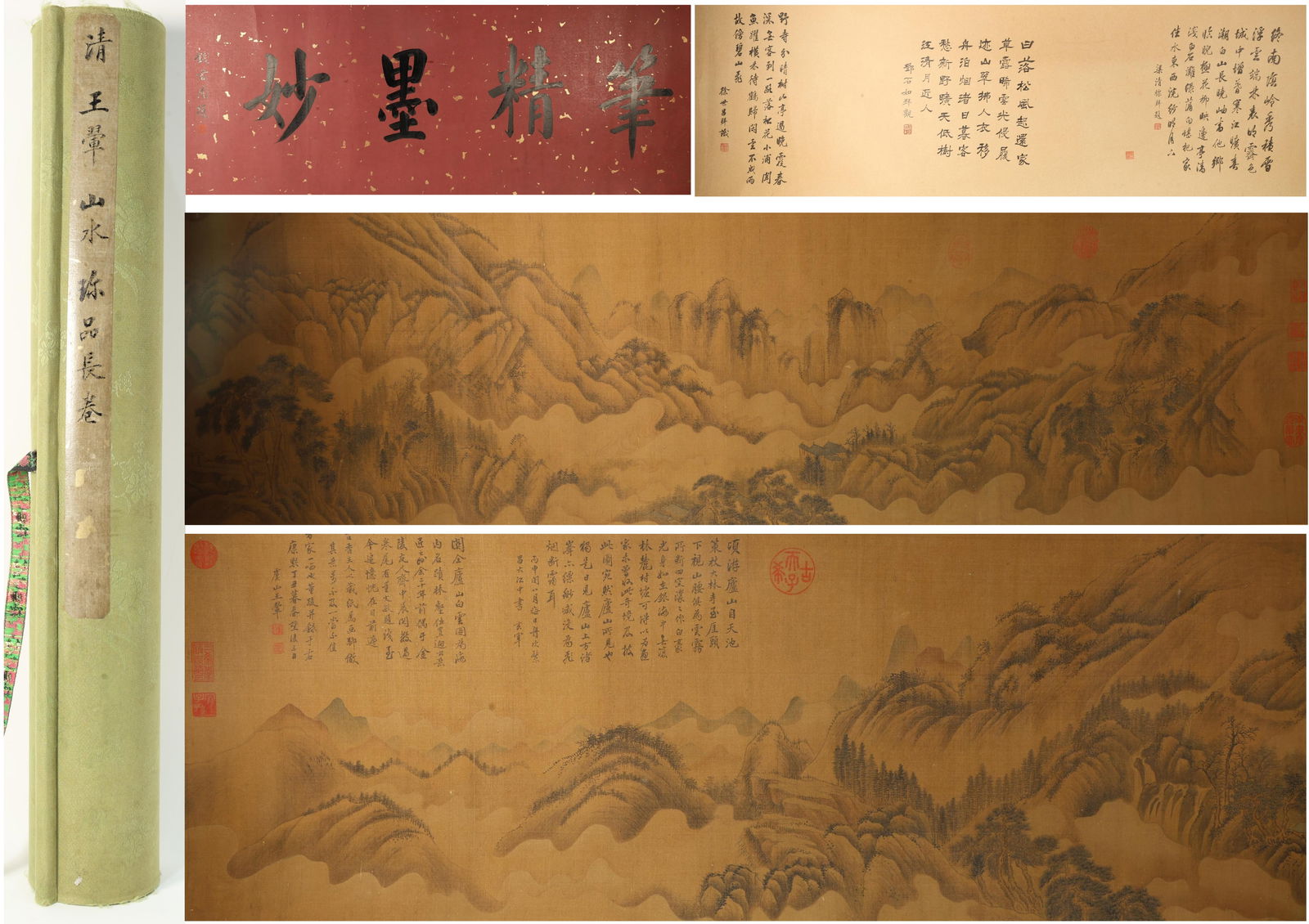 Chinese Drawing Landscape Hand Scroll,Wang Hui Mark: Chinese Drawing Landscape Hand Scroll,Wang Hui Mark(615 x 33cm)