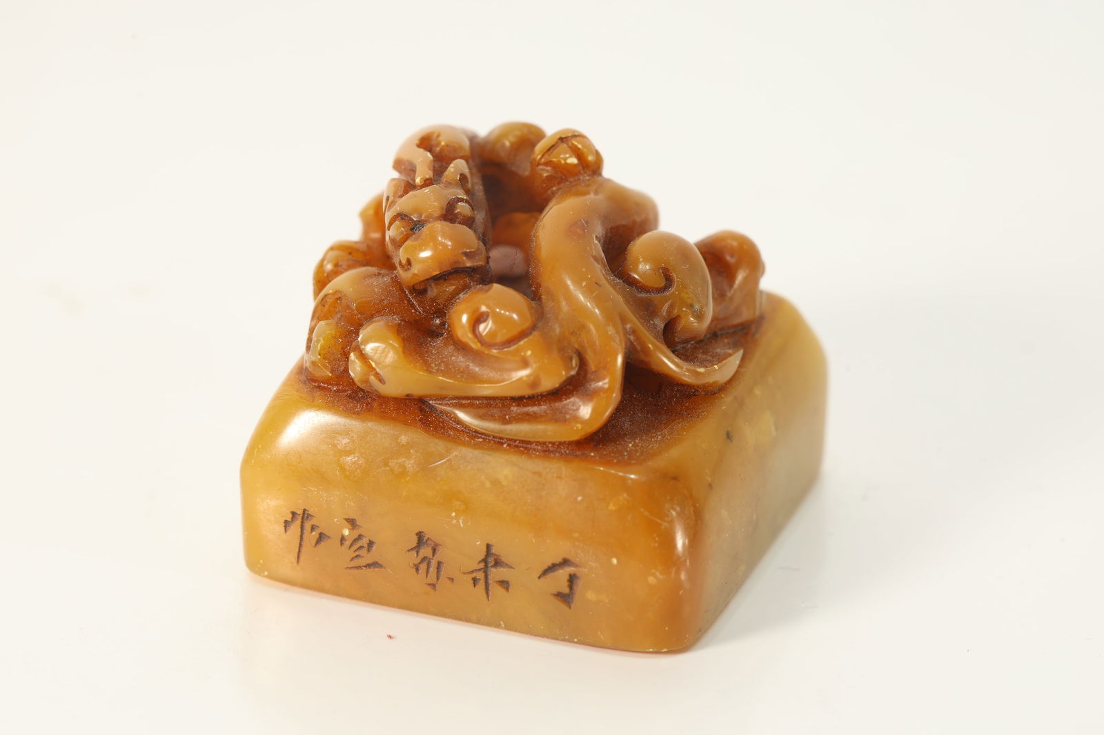 Shoushan Tianhuang Carved Dragon Shape Stone Seal (1 of 4)