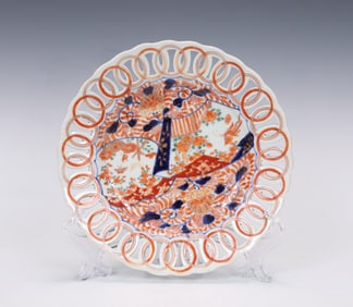 Japanese Fand With Floral Imari Reticulated Plate