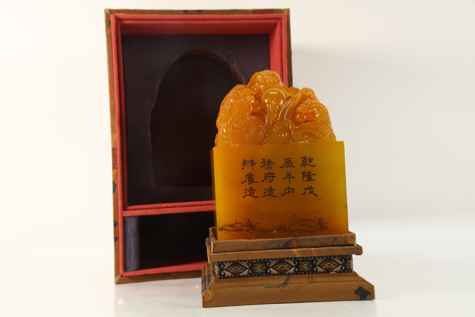 Shoushan Tianhuang Carved Dragon Stone Seal: Shoushan Tianhuang Carved Dragon Stone Seal (12 x 8.5cm)