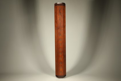 Huanghuali Wood Carved Poetry Pattern Pot