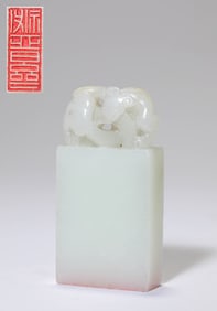 Chinese Carved Dragon Seal