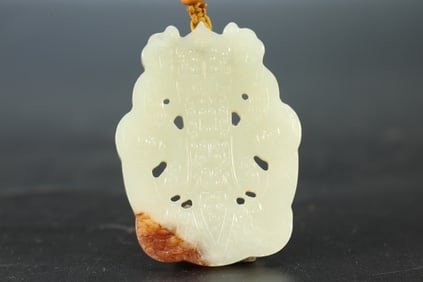 Jade Carved Beast Face Pattern Bi