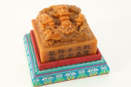 Shoushan Tianhuang Carved Dragon Stone Seal