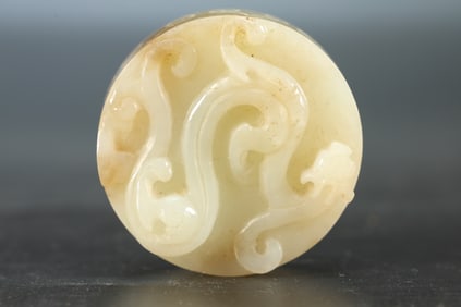 Jade Carved Dragon Pattern Bi