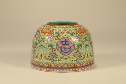 Famille Rose Flower and Eight Treasure Pattern Porcelain Washer
