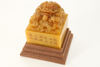 Shoushan Tianhuang Carved Dragon Stone Seal