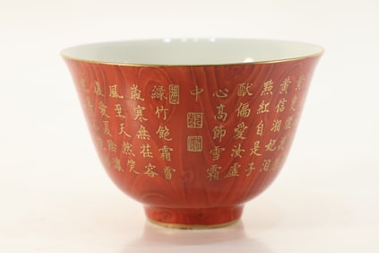 Red Glazed Gold Drawing Poetry Pattern Porcelain Cup