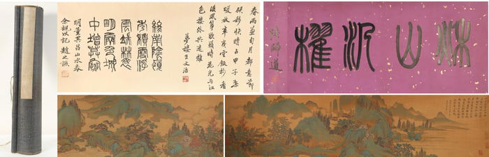 Chinese Drawing Landscape Hand Scroll