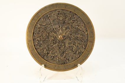 Gilt Bronze Carved Dragon Pattern Mirror
