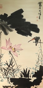Chinese Drawing Lotus Flower and Eagle Painting,Pan Tianshou Mark