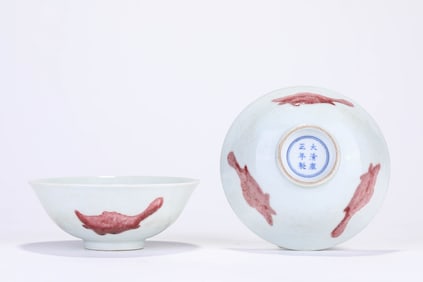 Pair of Red in Glazed Fish Pattern Porcelain Bowl
