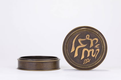 Gilt Bronze Awen Pattern Round Lid Box