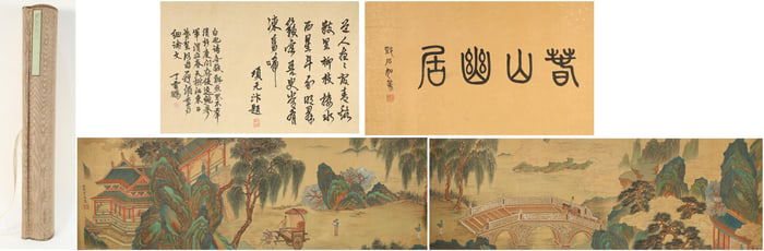 Chinese Drawing Landscape Hand Scroll,Qiu Ying Mark
