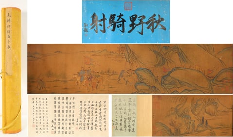 Chinese Drawing Landscape and Character Story Hand Scroll,Ma Lin Mark