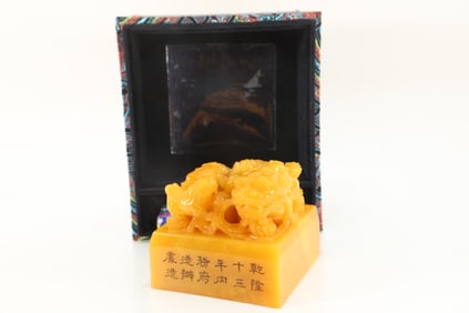 Shoushan Tianhuang Carved Lion Stone Seal