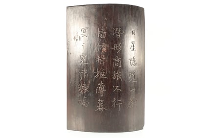 Red Sandalwood Carved Poetry Pattern Arm Rest