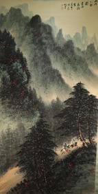 Chinese Drawing Landscape Painting,Li Xiongcai Mark