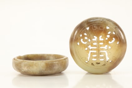 Jade Carved Shou Pattern Lid Box