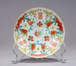 Chinese Famille Rose Porcelain Plate