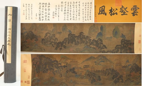Chinese Drawing Landscape Hand Scroll,Wang Meng Mark