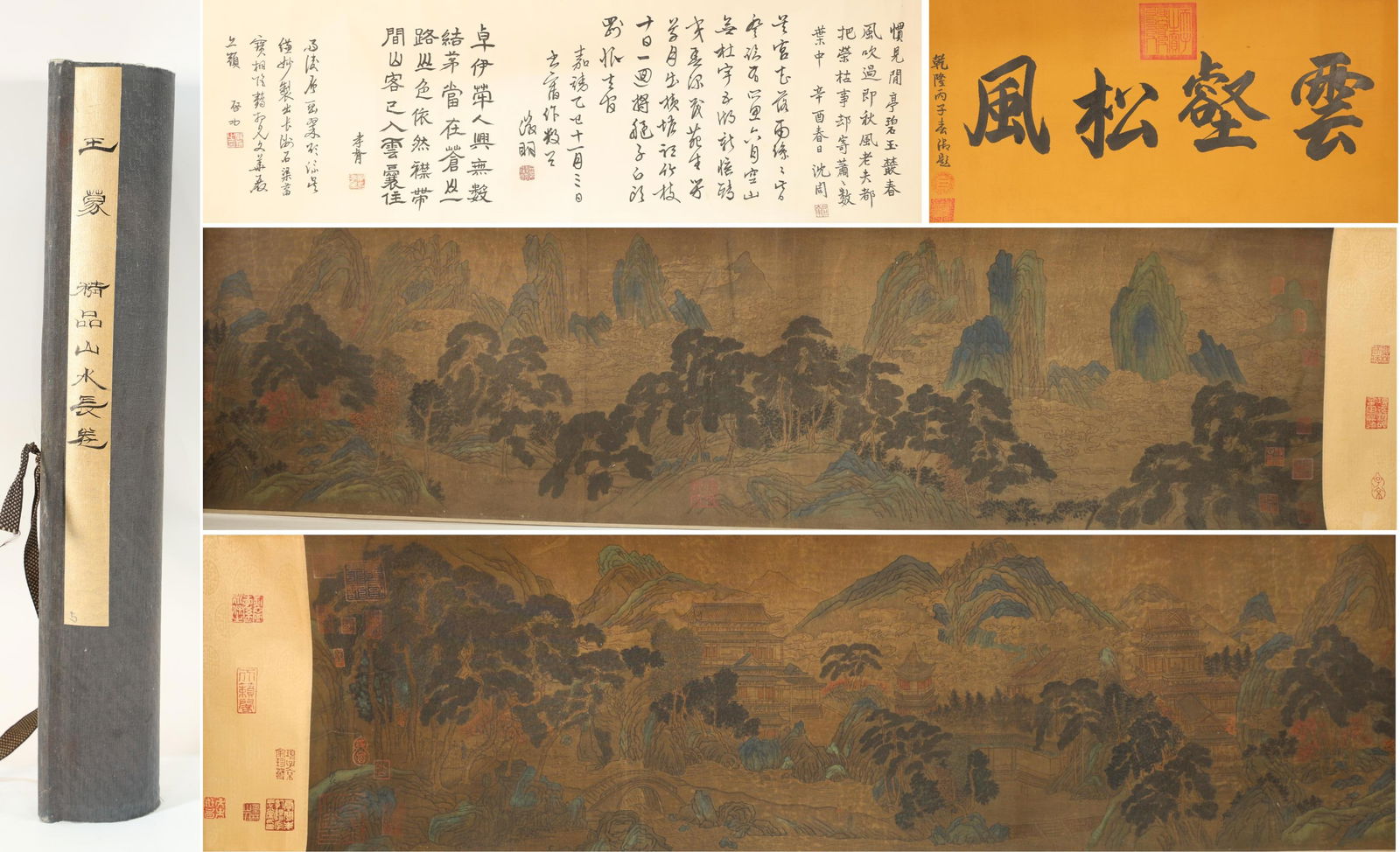 Chinese Drawing Landscape Hand Scroll,Wang Meng Mark: Chinese Drawing Landscape Hand Scroll,Wang Meng Mark (388 x 32.5cm)