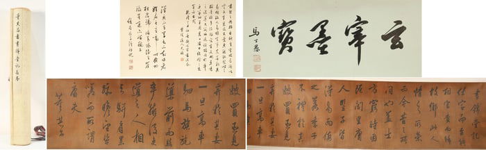 Chinese Writing Calligraphy Hand Scroll,Dong Qichang Mark