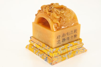Shoushan Tianhuang Carved Dragon Stone Seal