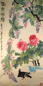Chinese Drawing Flower and Bird Painting,Qi Baishi Mark
