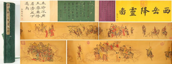 Chinese Drawing Character Story and Horse Hand Scroll,Yao Wenhan Mark